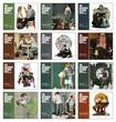 2023 Promotional Calendars