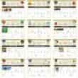 2026 Promotional Calendars