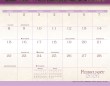 2026 Calendar KC-ATB America The Beautiful monthly grid sample